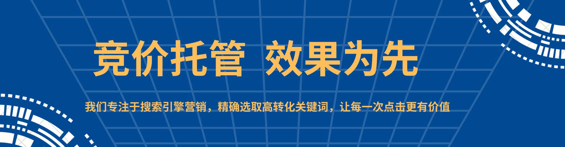 赤城sem怎么做